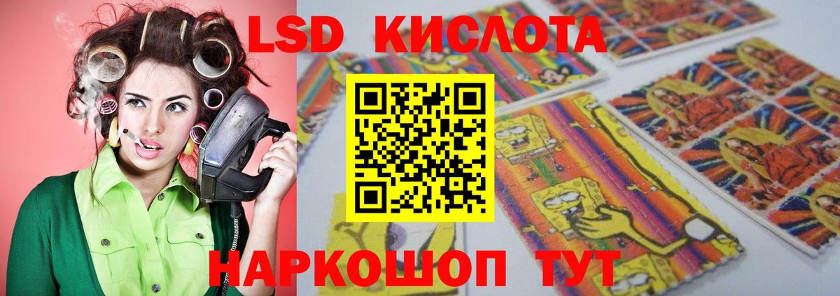 Лсд 25 экстази ecstasy  ЛСД экстази ecstasy  Балаково 