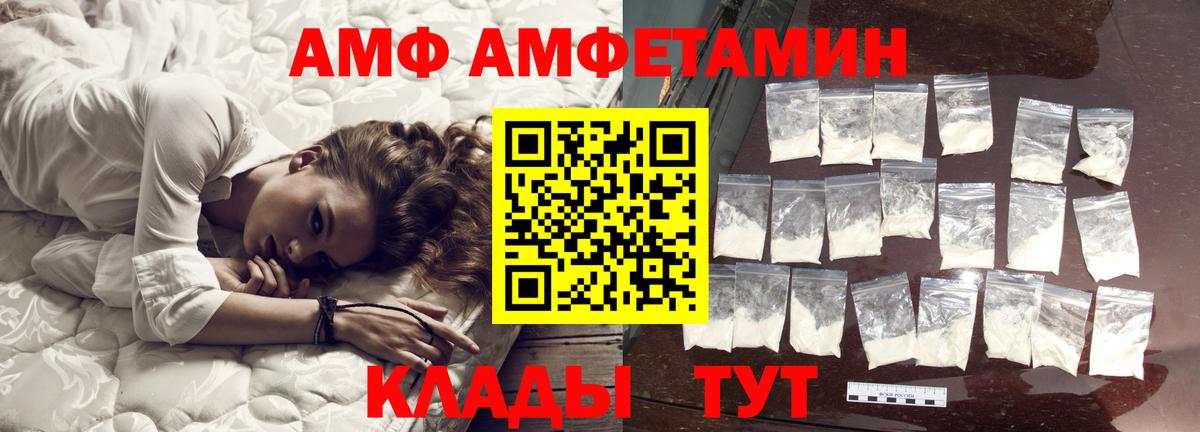 Метамфетамин мет  Вход с VPN  Метамфетамин мет  Балаково 