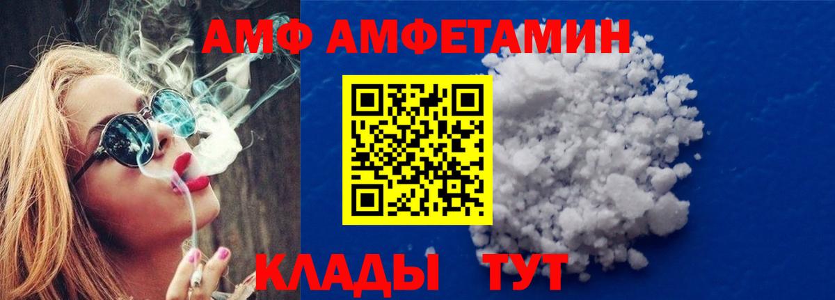 МЕТАМФЕТАМИН  Балаково  МЕТАМФЕТАМИН витя 