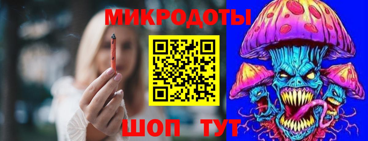 Псилоцибиновые грибы мицелий Балаково
