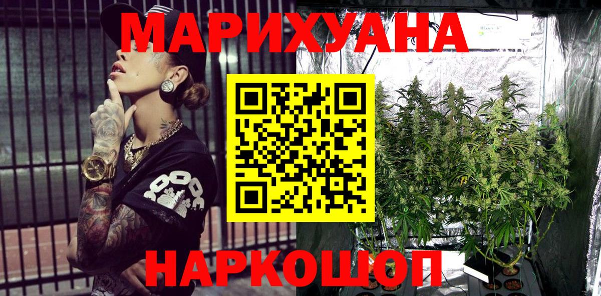 Бошки марихуана OG Kush Балаково