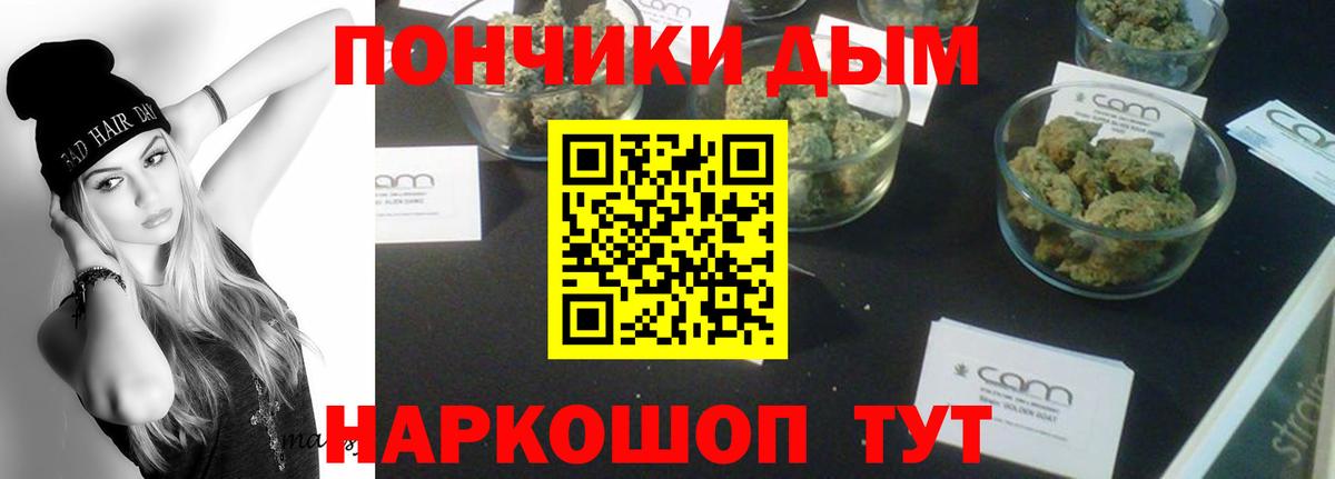 Конопля гибрид  Марихуана AK-47  Конопля OG Kush  Балаково  Вход с VPN 